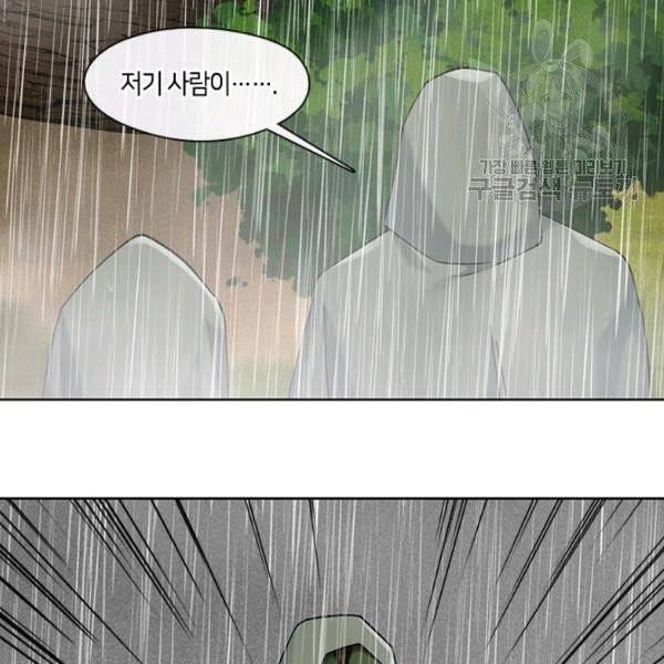 독재 73화 12