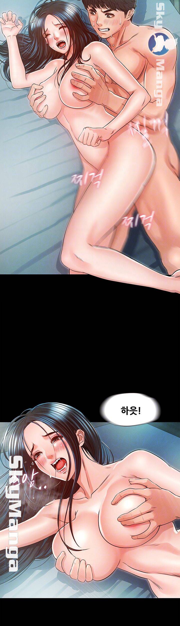 누구랑 했을까? 26화 7