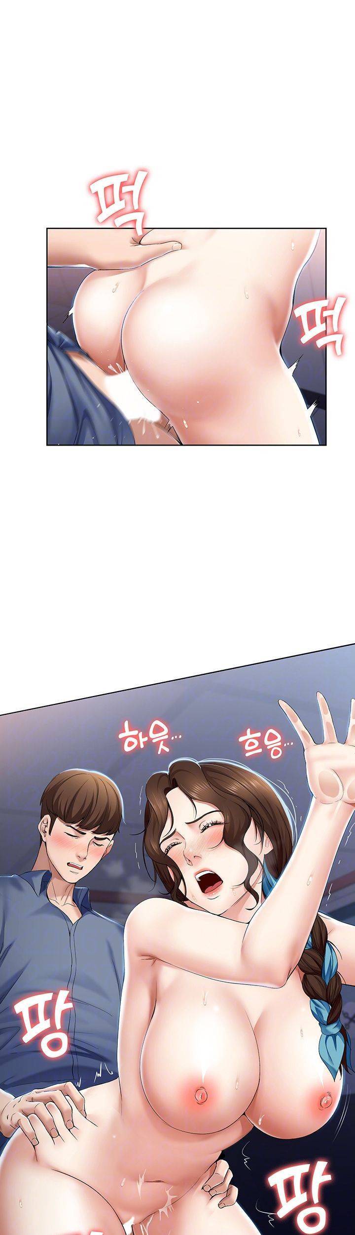 하숙일기 20화 6