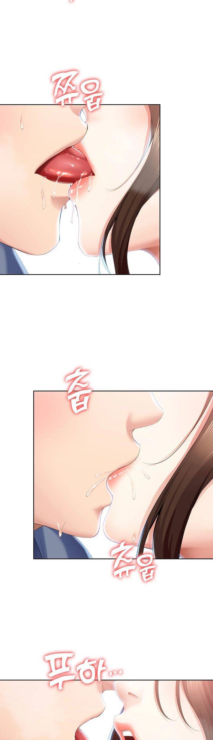 하숙일기 20화 24