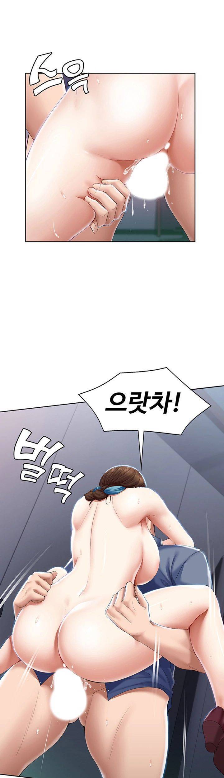 하숙일기 20화 36