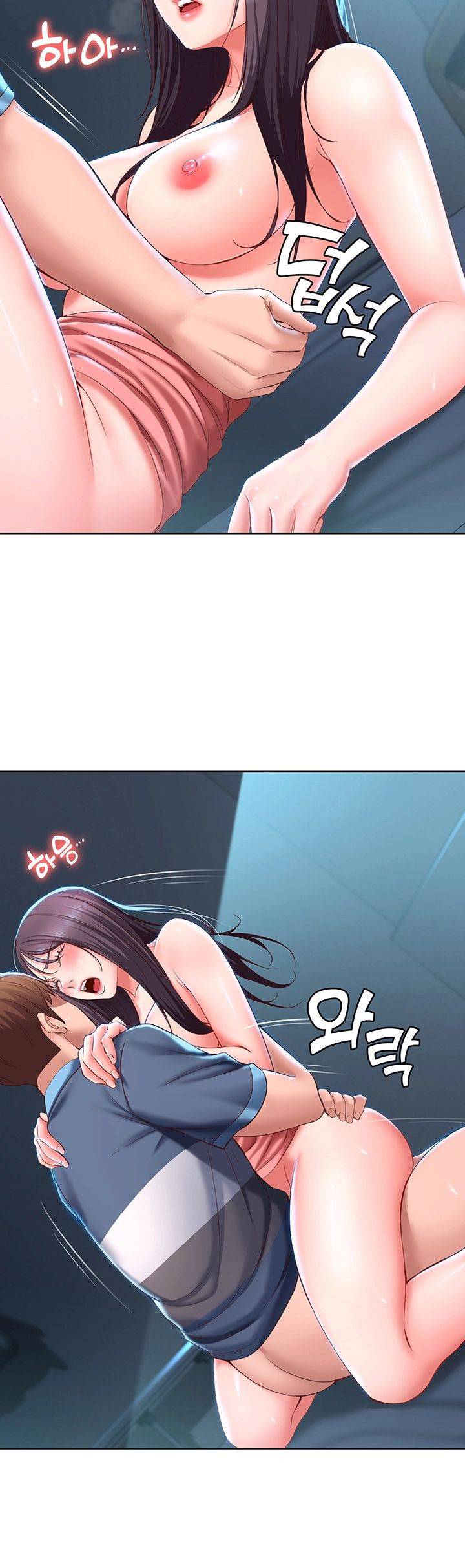 하숙일기 27화 7