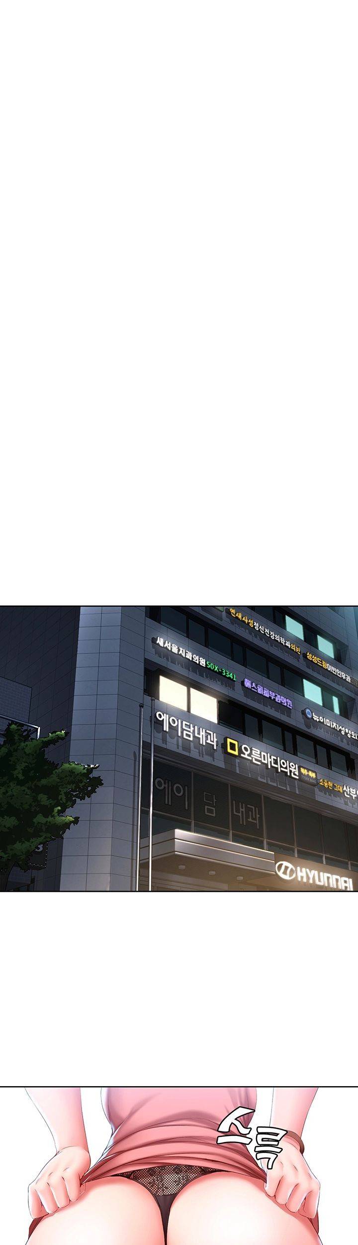 하숙일기 27화 17