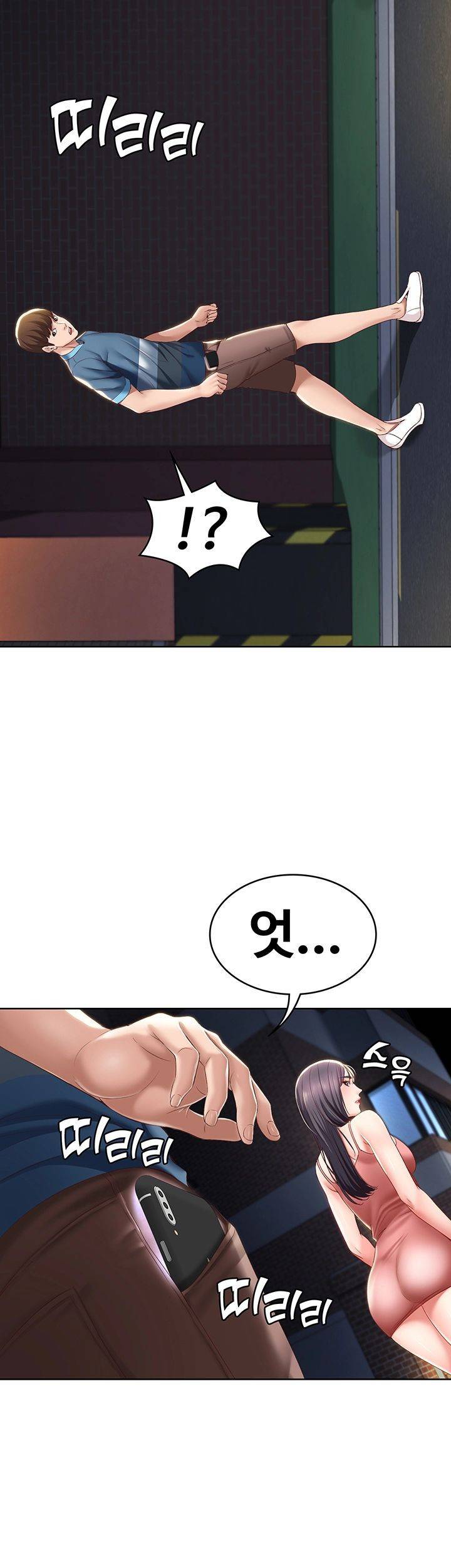 하숙일기 27화 26