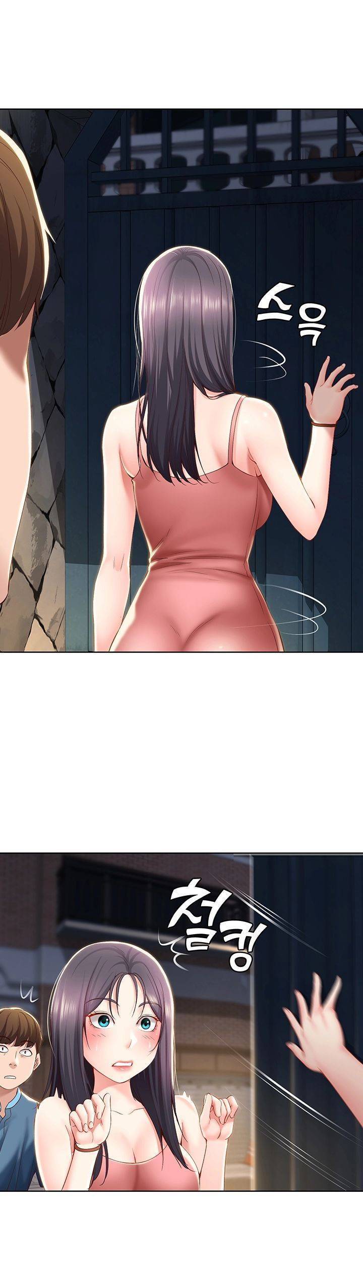 하숙일기 27화 42