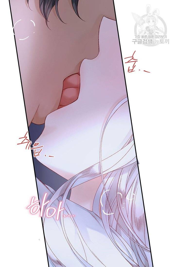 술탄의 꽃 15화 3