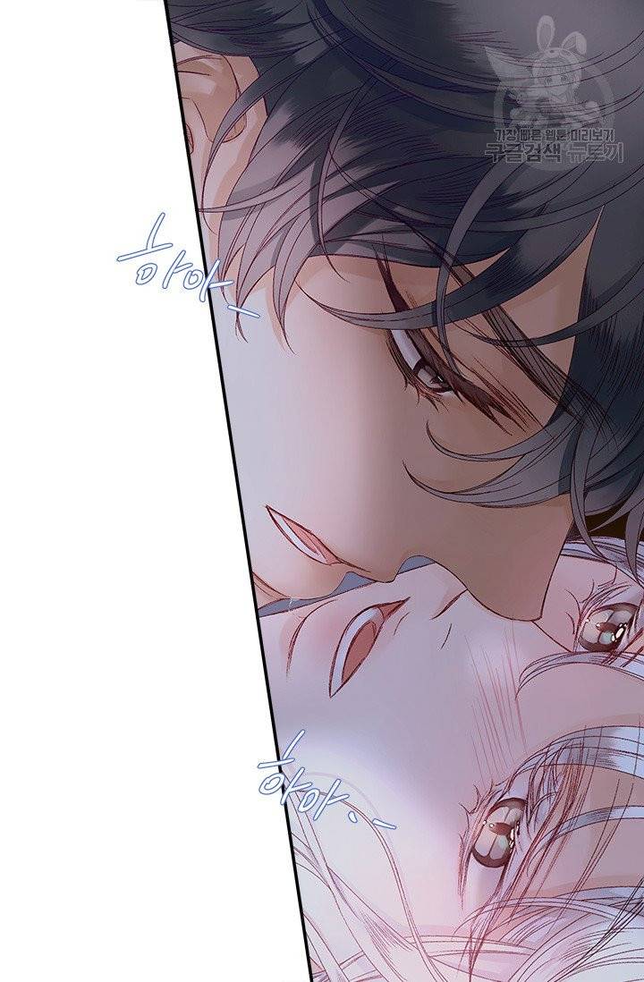 술탄의 꽃 15화 5