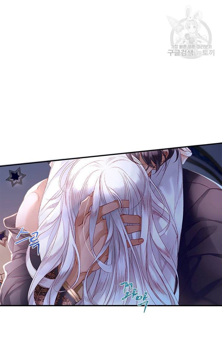 술탄의 꽃 15화 13