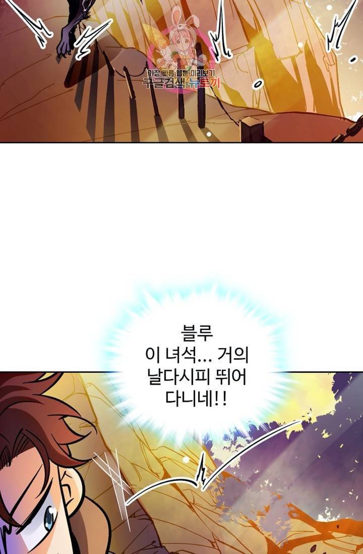 전직 법사  357화 22