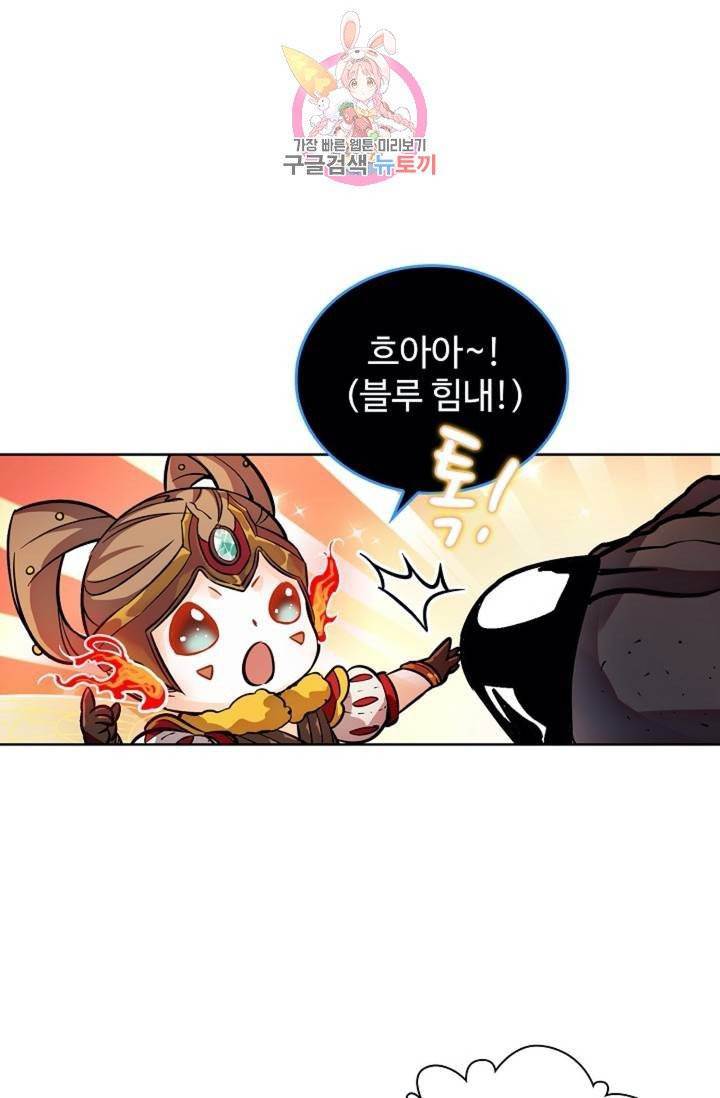 전직 법사  357화 28