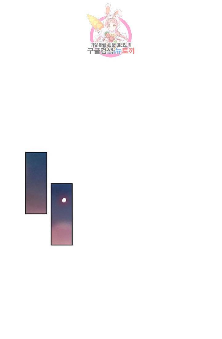 전직 법사  357화 30