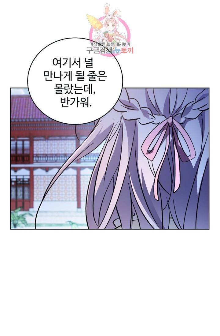 전직 법사  357화 58