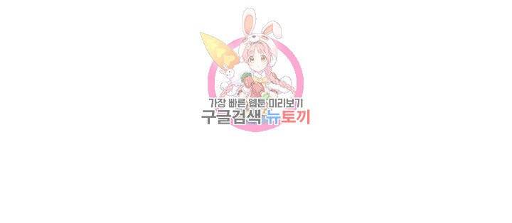 전직 법사  357화 68
