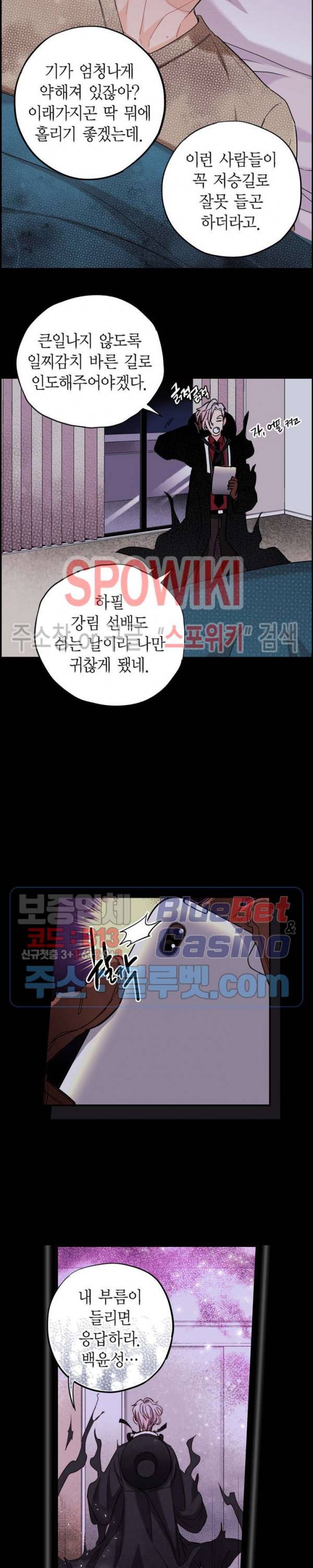 바리왕자 73화 3