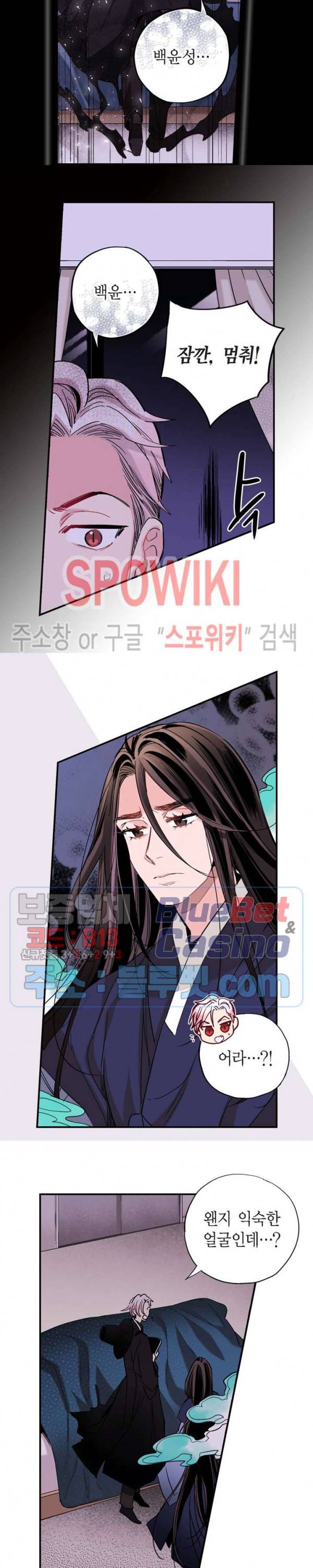 바리왕자 73화 4