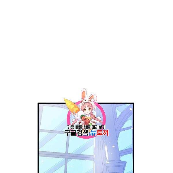 그림자 황비 45화 1