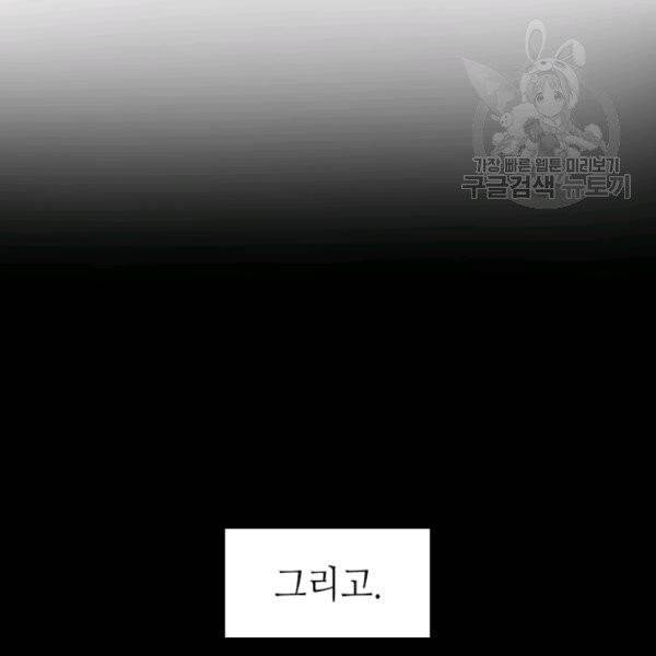튜토리얼이 너무 어렵다 22화 6