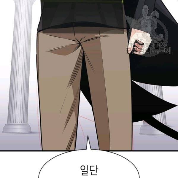 튜토리얼이 너무 어렵다 22화 10