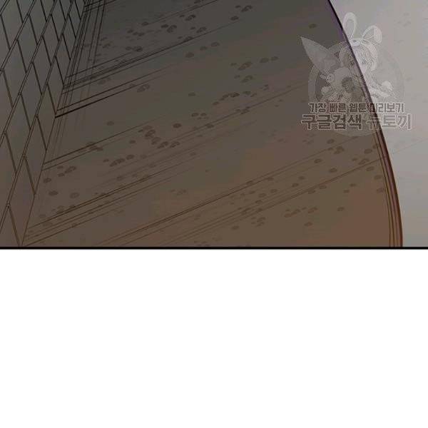 튜토리얼이 너무 어렵다 22화 17