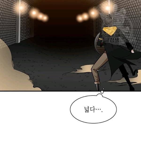 튜토리얼이 너무 어렵다 22화 19