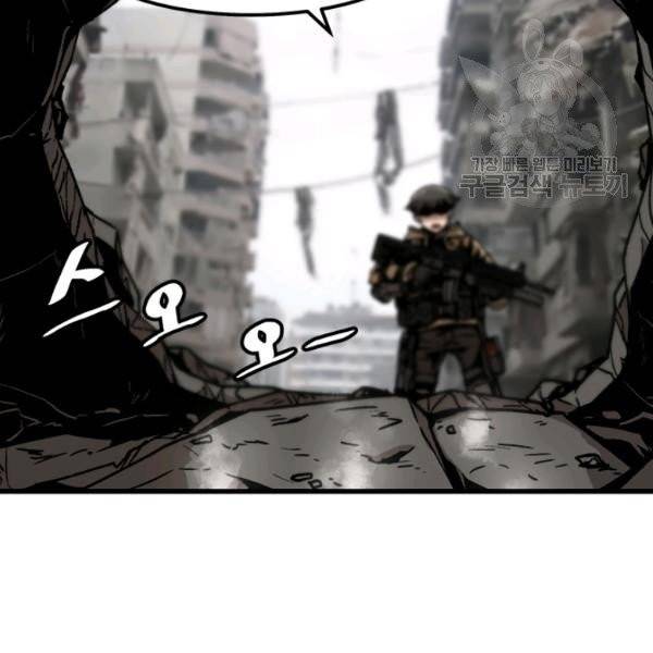 혼자 레벨업 합니다 36화 7