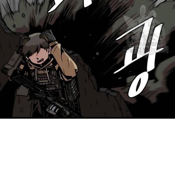 혼자 레벨업 합니다 36화 13
