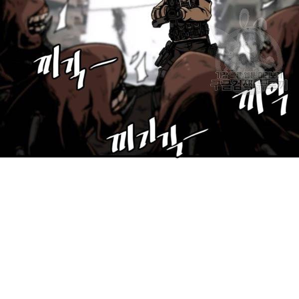 혼자 레벨업 합니다 36화 20