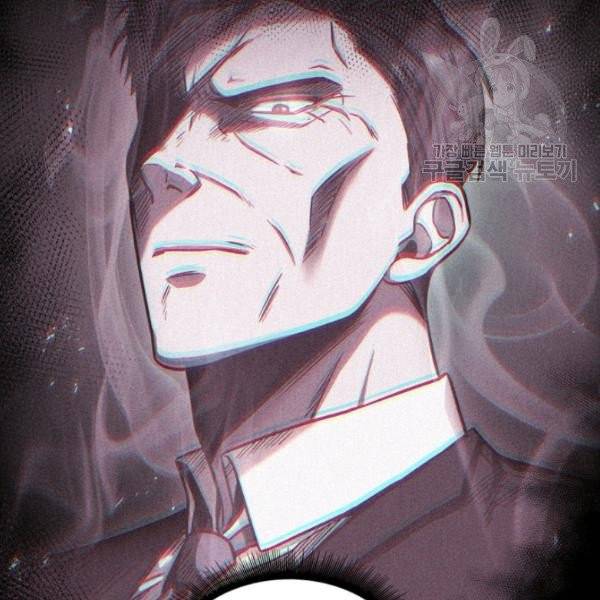 도굴왕 198화 81