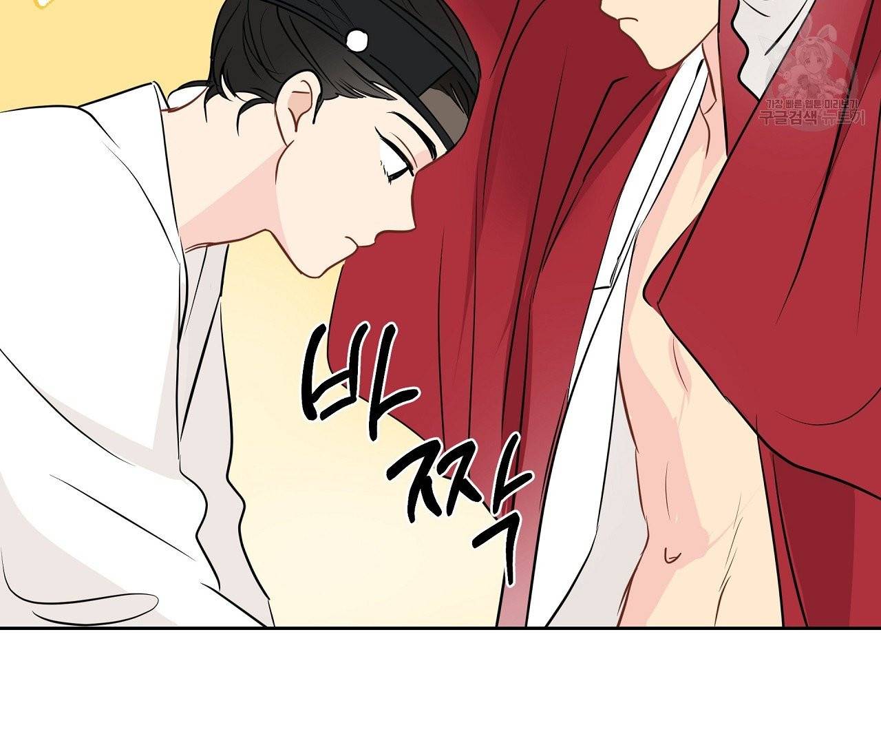 꿈자리가 이상한데요?! 11화 22
