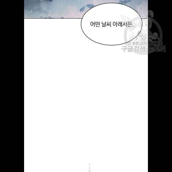 남자주인공의 여자사람친구입니다 34화 19