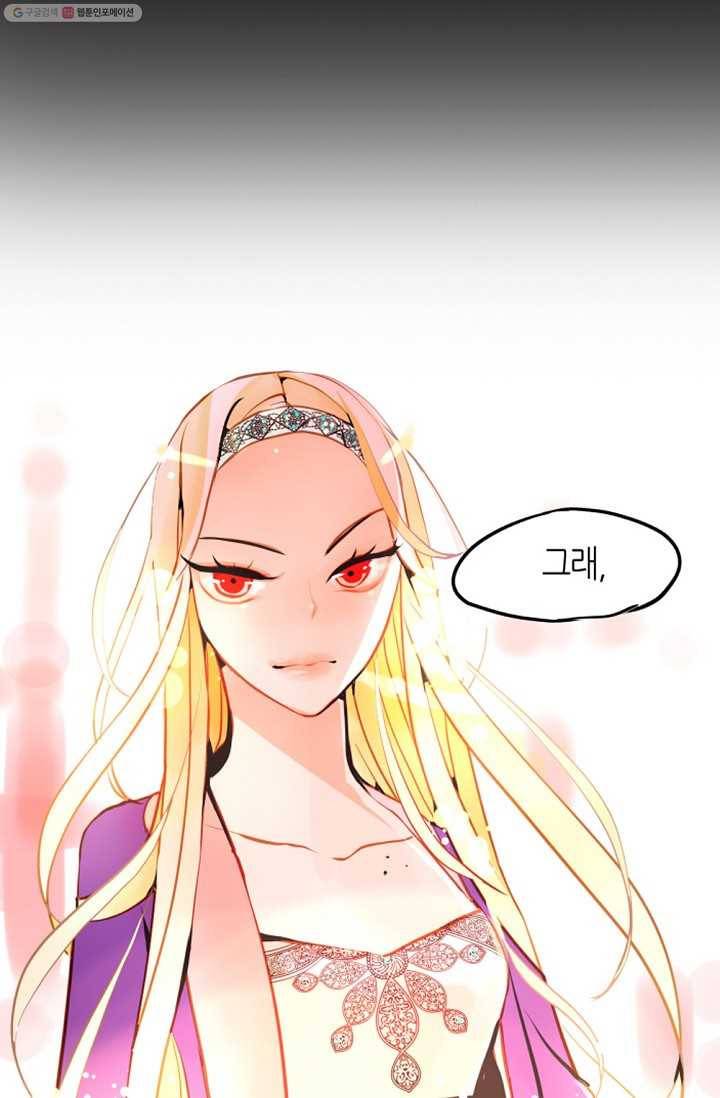 열세 번째 밤 프리뷰 10
