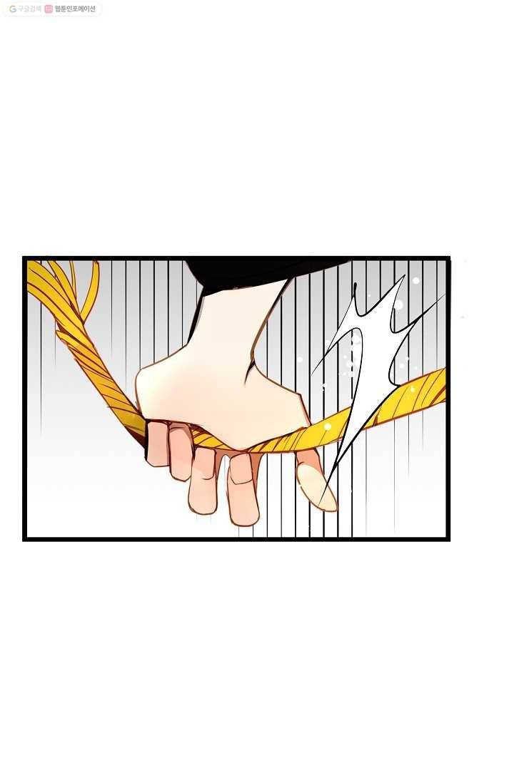 열세 번째 밤 3화 6