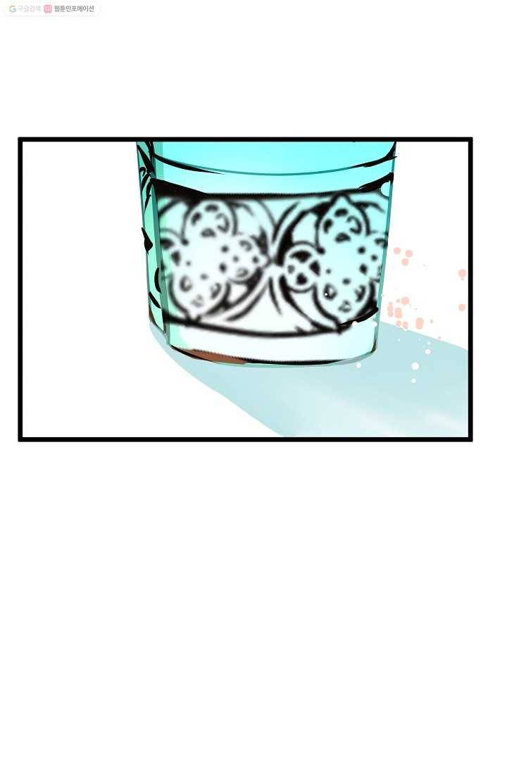 열세 번째 밤 3화 10