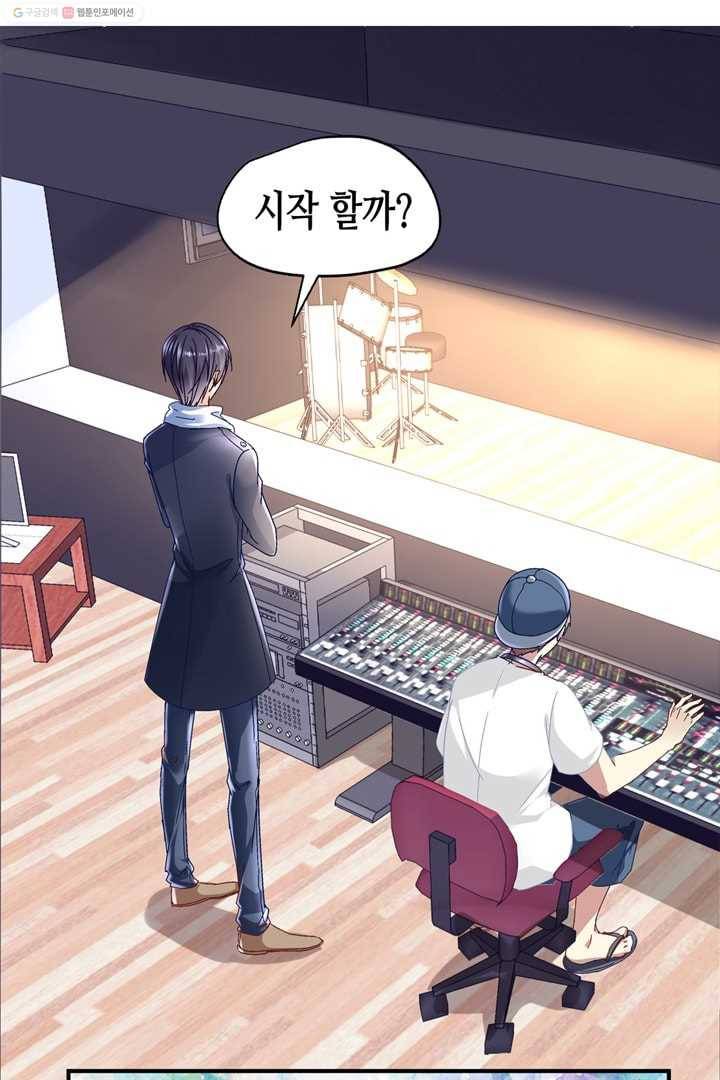천상의 목소리 3화 3