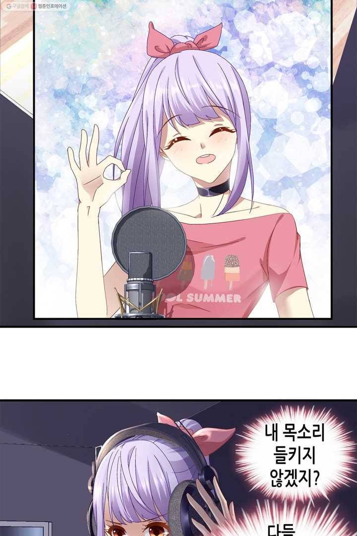 천상의 목소리 3화 4