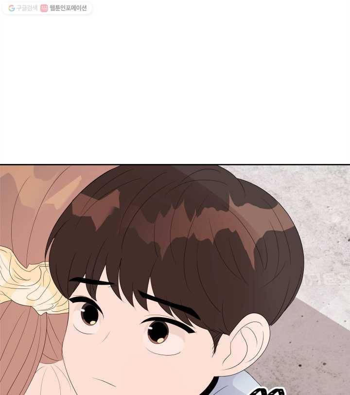 그곳에, 네가 10화 13