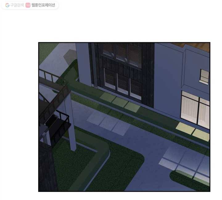 그곳에, 네가 10화 16