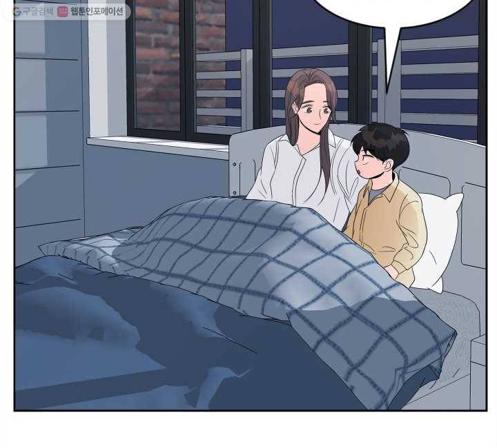 그곳에, 네가 10화 18