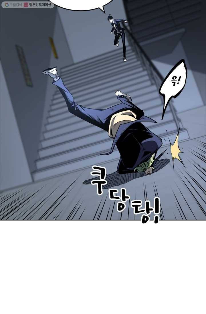 라이어(LIAR) 15화 2