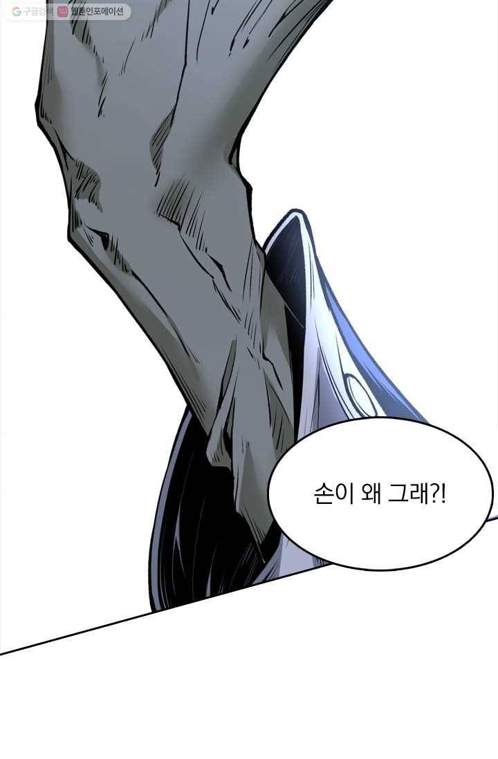 라이어(LIAR) 15화 7