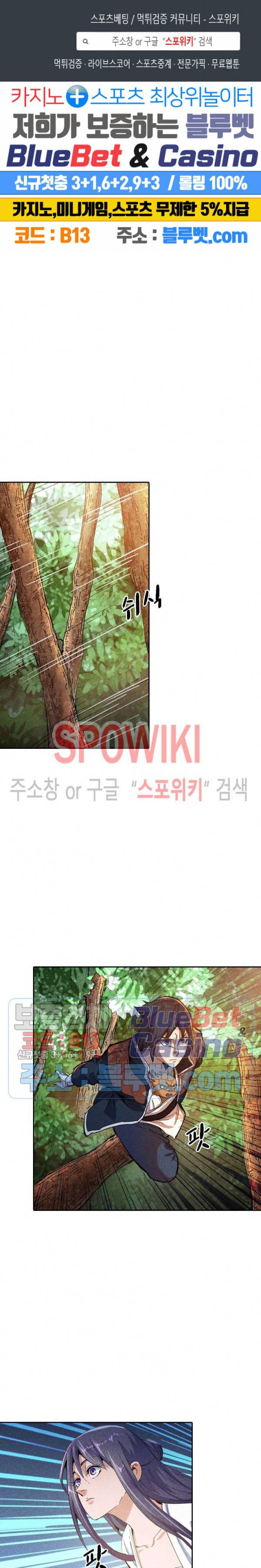 만계선종 384화 1