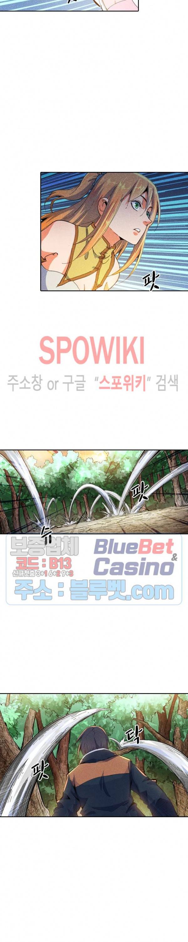 만계선종 384화 2