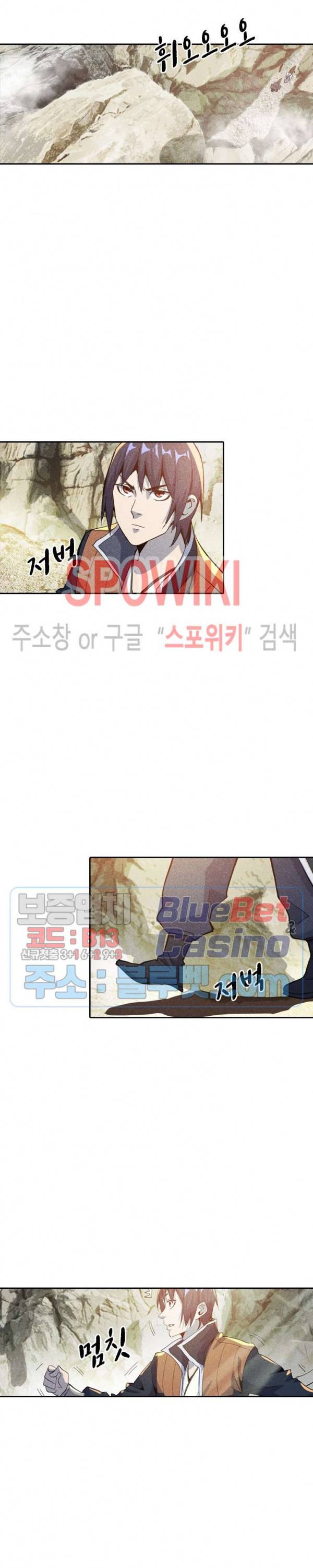 만계선종 384화 3