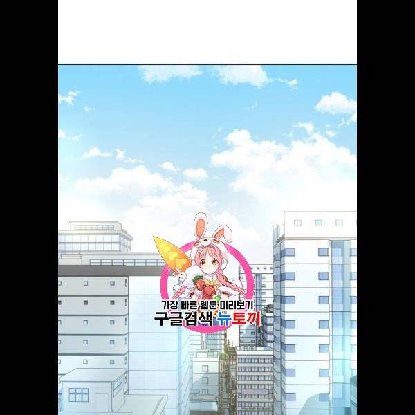 빌런투킬 5화 1