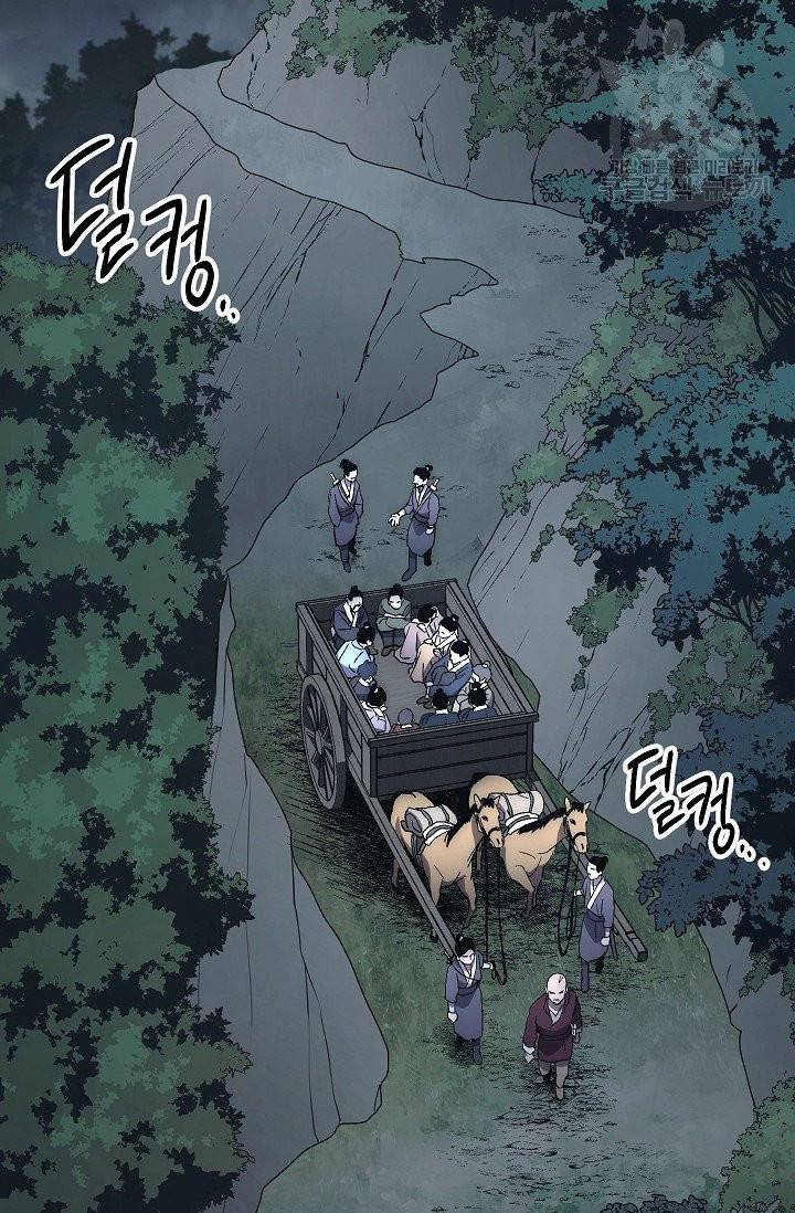 수라전설 독룡 5화 22