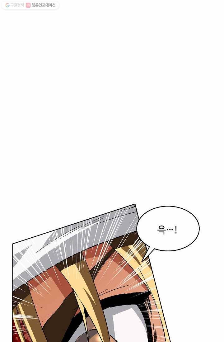 유니언 로드 7화 14