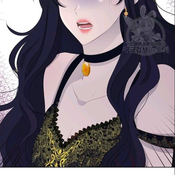 이별을 희망합니다 33화 6