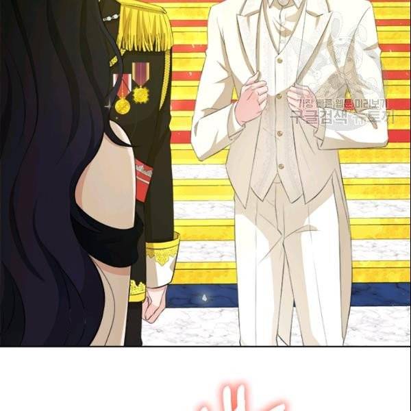 이별을 희망합니다 33화 9
