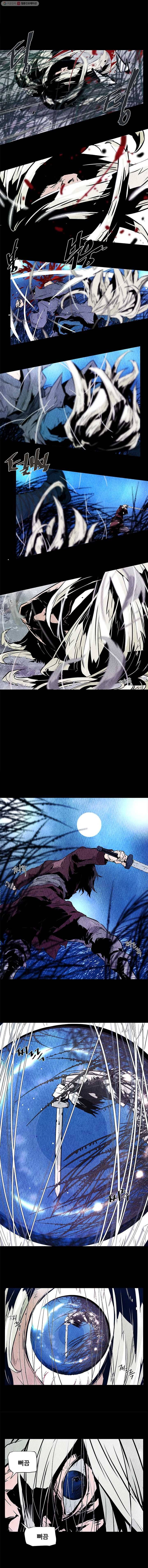 단두 (斷頭) 1화 2