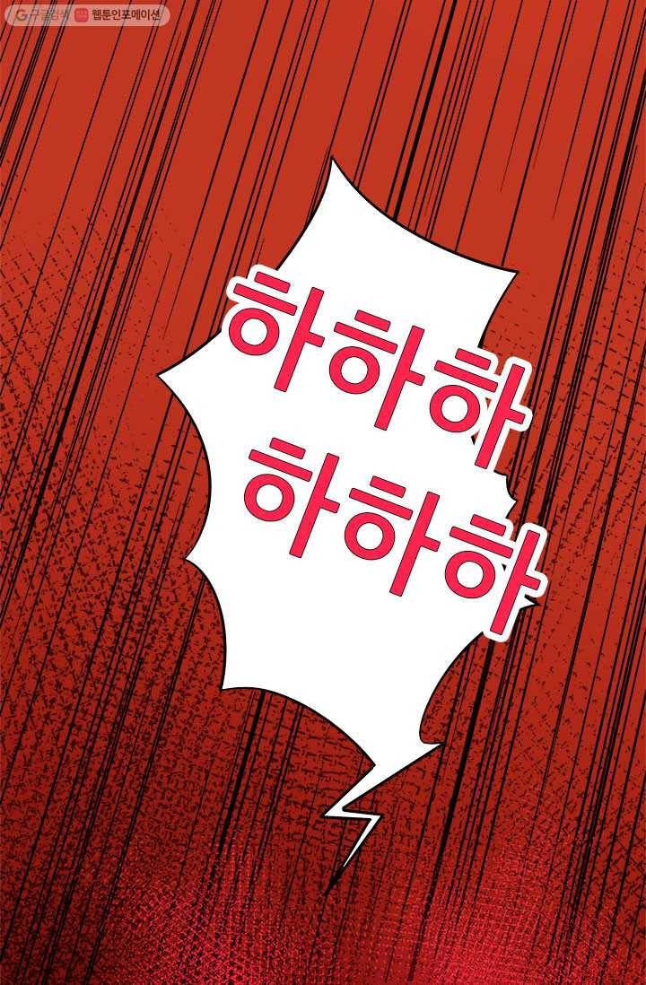 도시의 전설：2화 1